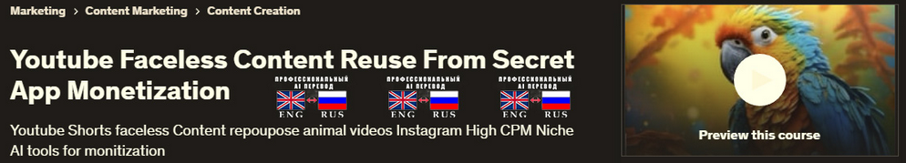 [Академия CC AI] [Udemy] Повторное использование б_0.png